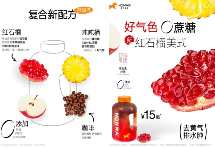 “一杯上头”，挪瓦咖啡为什么圈粉年轻人？