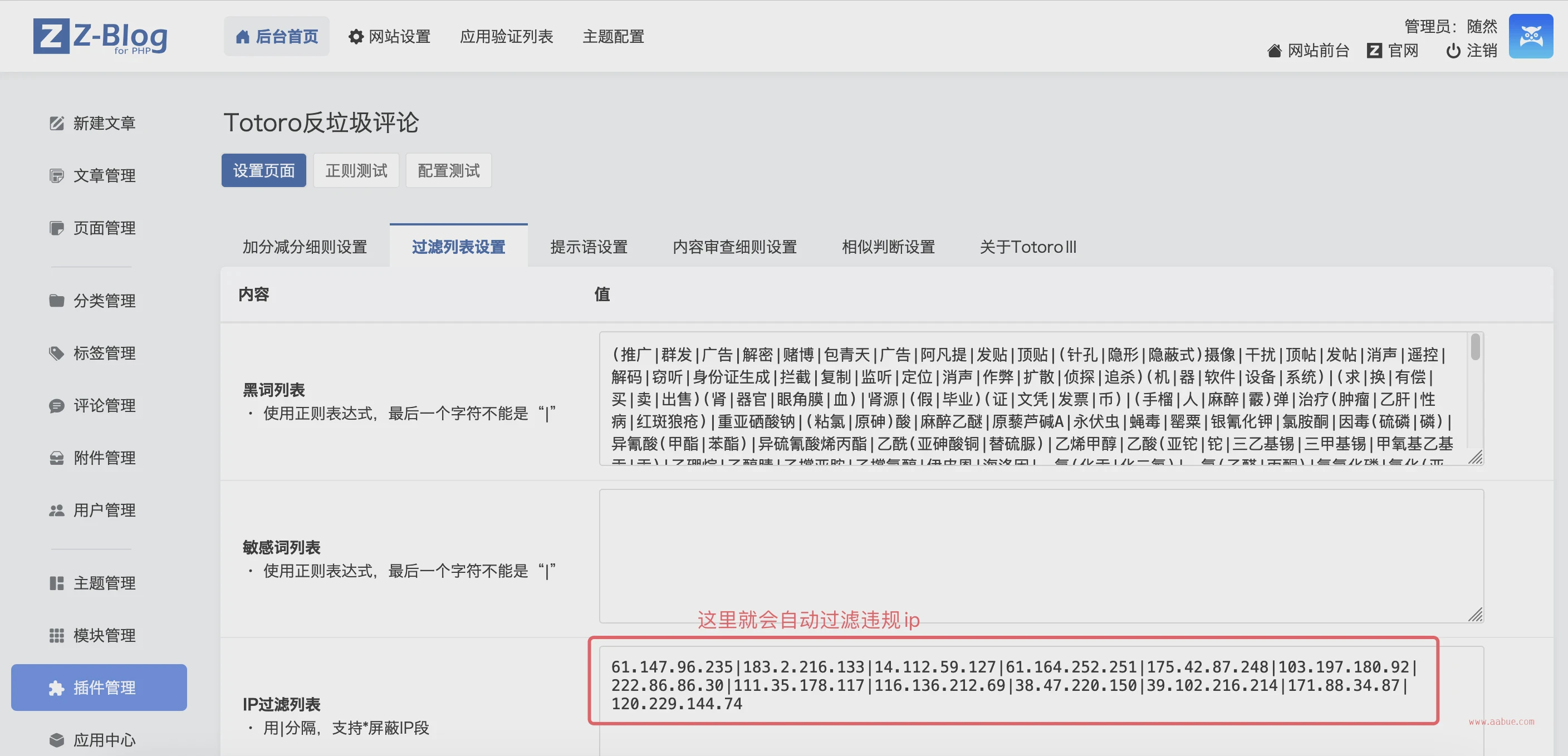 QQ20240715-143123@2x.png
