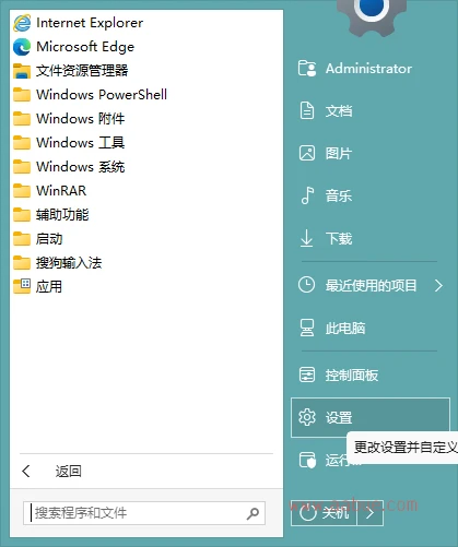 解决windows11专业版无法使用远程桌面连接功能的问题