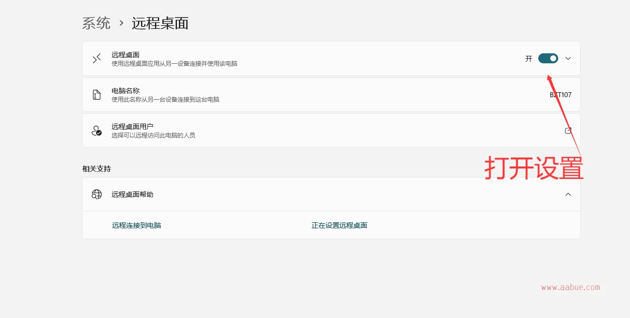 QQ20250712-115014