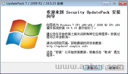 Windows 7 离线补丁包 下载 UpdatePack7R2（v25.9.10）