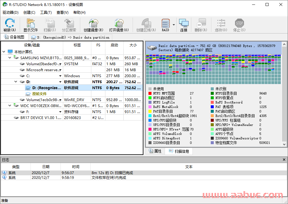 数据恢复软件R-Studio v9.5.191648便携版下载