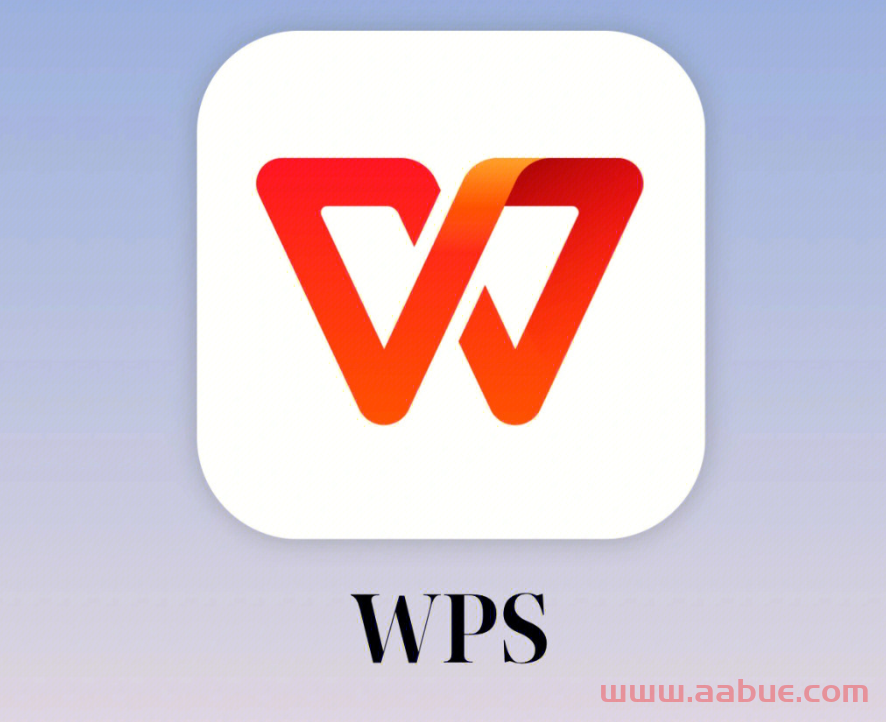 WPS专业版激活码/密钥免费分享