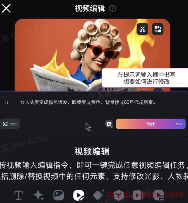 AI打开了创作的任意门