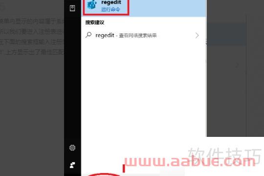 如何移除Radeon显卡驱动？Radeon显卡驱动卸载教程