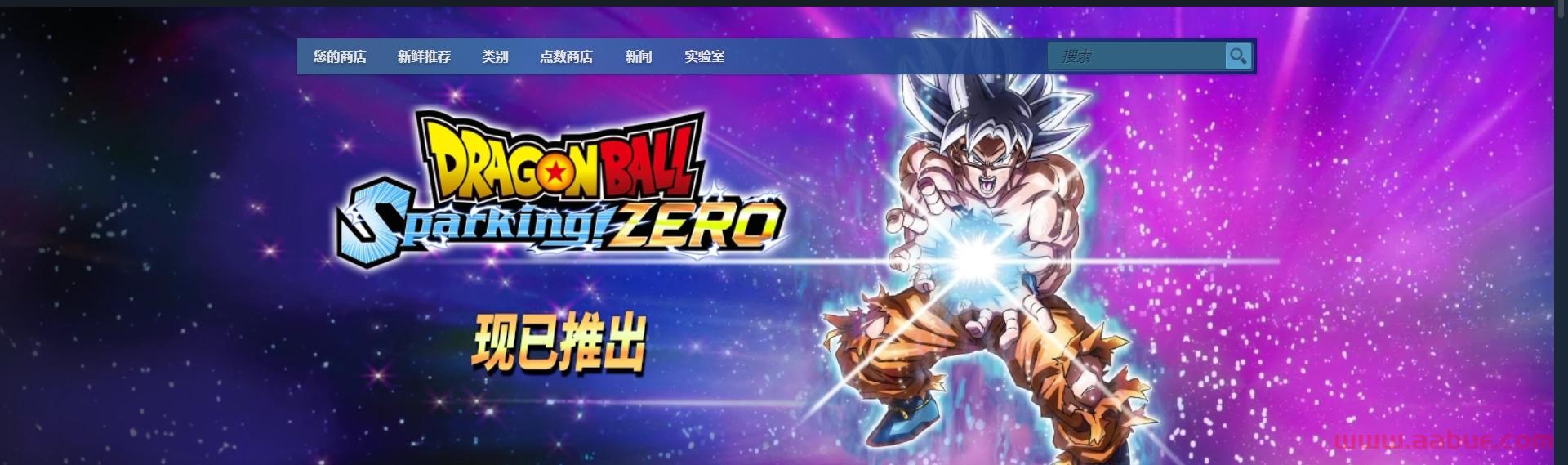 Steam 官网首页怎么修改地区？