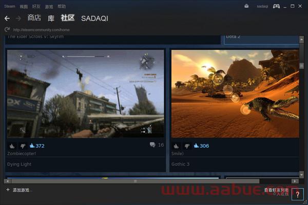 Steam官网首页平台功能介绍