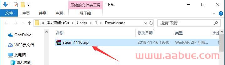 Steam平台图文安装教程