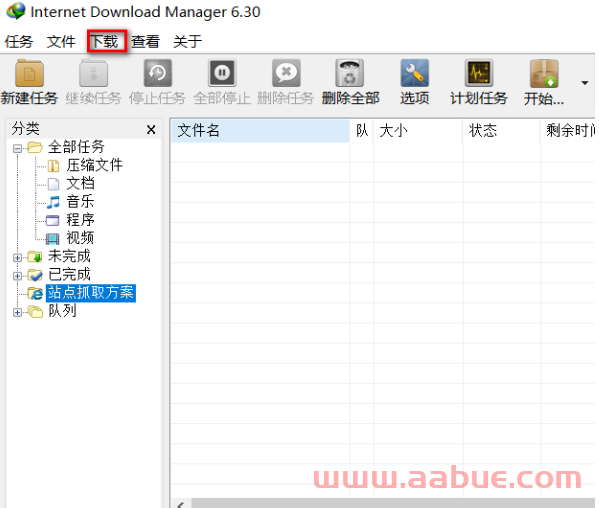 IDM下载器 6.42.41免费下载