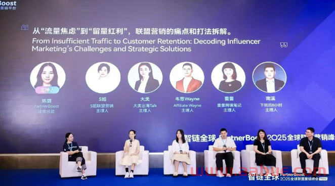 小品牌/新品牌是否应该做联盟营销