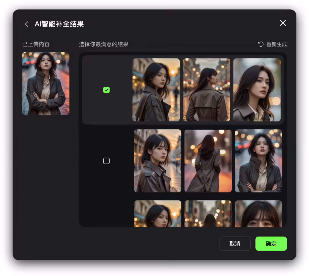 快手旗下可灵 AI 推出两大全新功能：可灵 O1 主体库、对比模板-第3张图片-多梦笔记