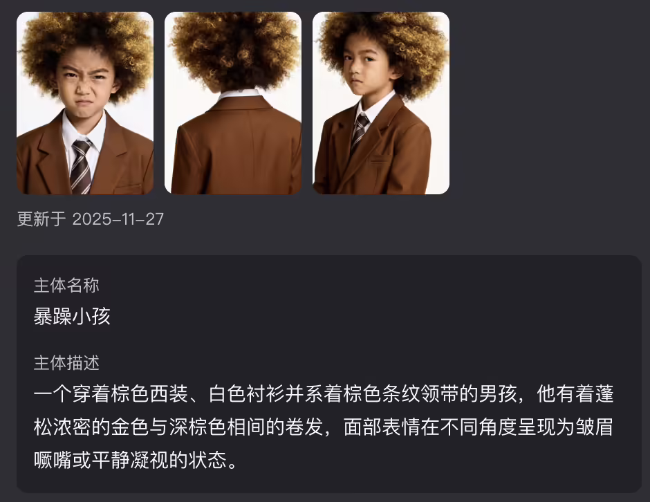 快手旗下可灵 AI 推出两大全新功能：可灵 O1 主体库、对比模板